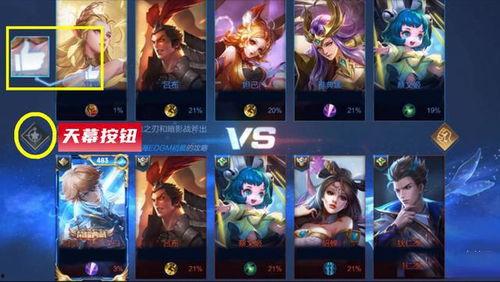 王者兔年天幕爆料视频,揭秘新春限定皮肤与精彩活动  第2张