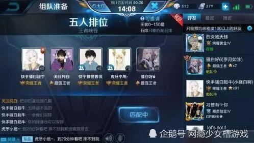 骚白爆料王者威胁视频,揭秘游戏圈黑暗面 第1张 骚白爆料王者威胁视频,揭秘游戏圈黑暗面 第1张