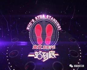 江苏卫视回放在线观看,精彩瞬间尽收眼底  第1张