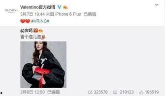 谭赛德最新爆料,揭秘娱乐圈惊人内幕！”