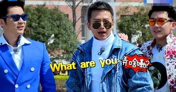 邓超的惊人爆料视频大全,揭秘娱乐圈不为人知的秘密  第2张