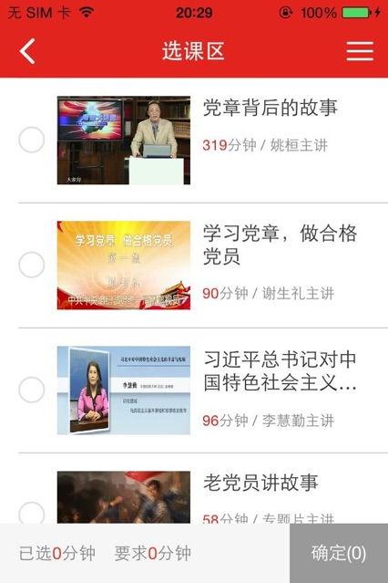 爆料公社app最新下载官网,官网最新下载体验不容错过！  第2张