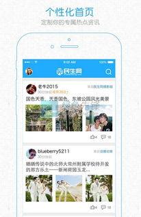 本地新闻爆料下载,[具体事件或人物]引发热议，详情即将揭晓  第3张