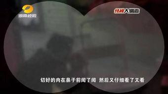 臭肉在线手机观看字幕 第1张 臭肉在线手机观看字幕 第1张