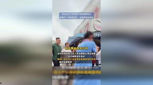 爆料水产博主视频,探寻海洋养殖的奥秘与挑战 第1张 爆料水产博主视频,探寻海洋养殖的奥秘与挑战 第1张