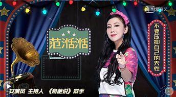 娱乐圈内部爆料421 第3张 娱乐圈内部爆料421 第3张